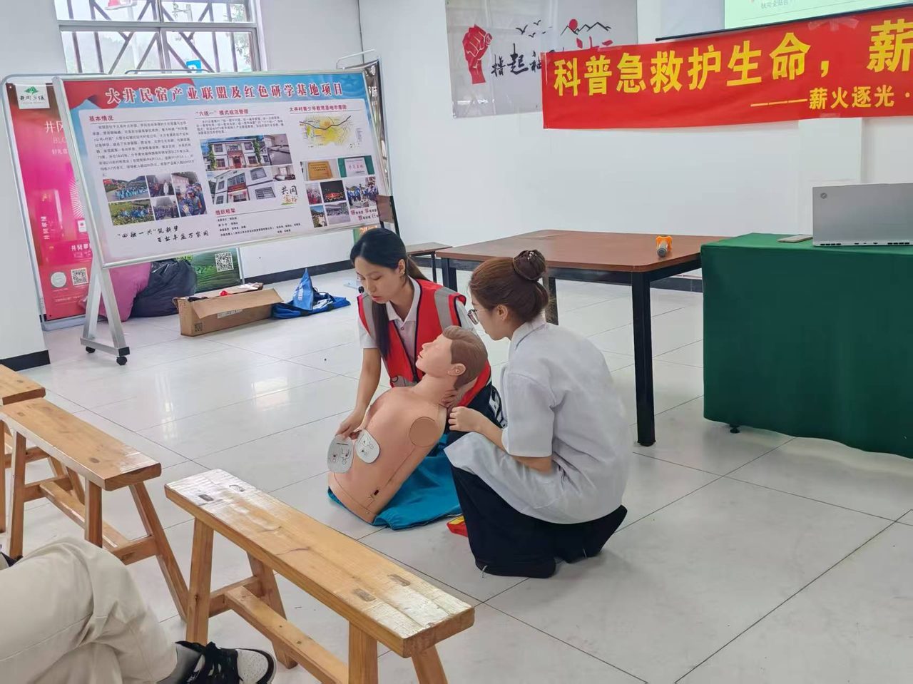 自动体外除颤器（AED）使用教学演示