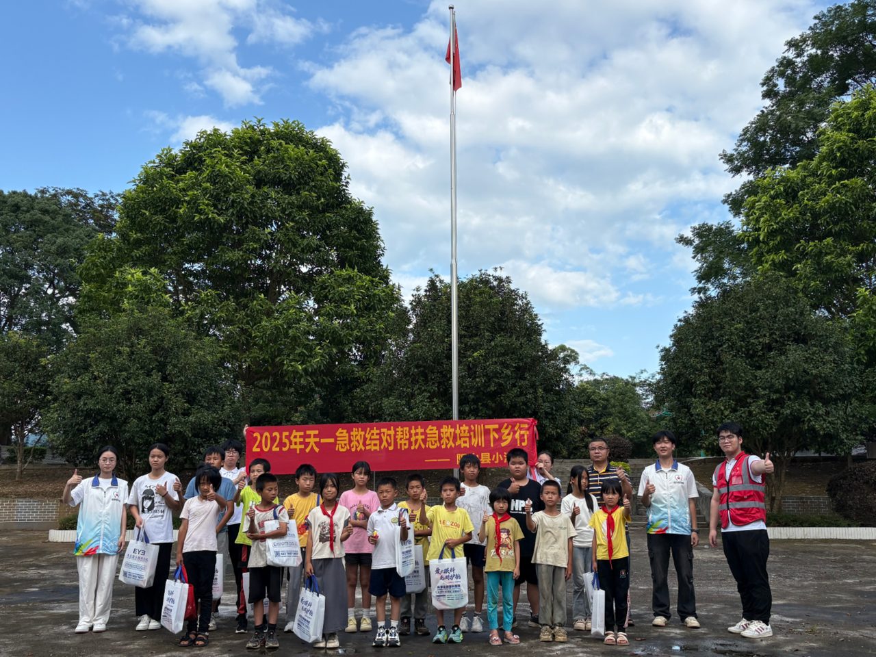 对口帮扶清远阳山县小江镇普及培训 3