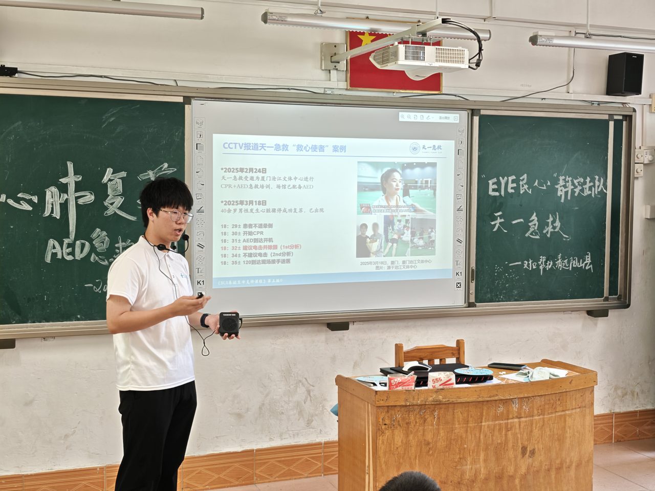 对口帮扶清远阳山县小江镇普及培训 4